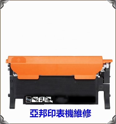 HP W2092A 副廠環保黃色碳粉匣 (119A) Color LaserJet 150A /  178nw亞邦印表機維修