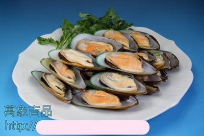 【冷凍貝類】紐西蘭半殼淡菜 /400g±5%(約12~13個)孔雀蛤/貽貝/分享包 /盒 ~教您做椒鹽淡菜~五味醬淡菜~