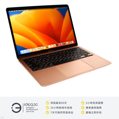 「點子3C」MacBook Air 13.3吋筆電 M1【店保3個月】8G 256G SSD A2337 8核心CPU 2020年款 玫瑰金 ZJ063