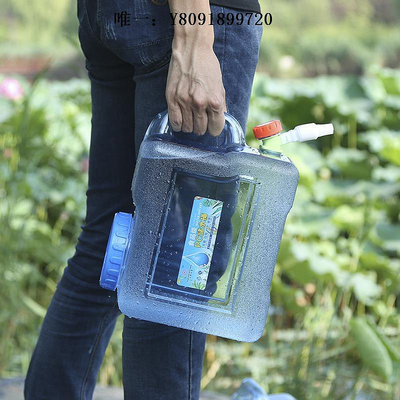 蓄水桶旅行水箱戶外儲水桶帶水龍頭車載自駕便攜蓄水箱純凈水大號存水桶儲水桶
