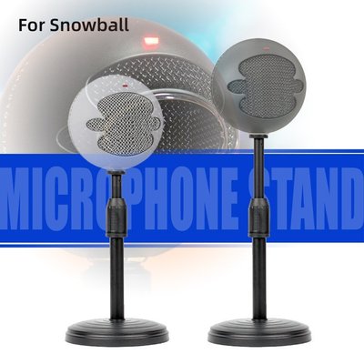 【熱賣精選】適用Blue Snowball雪球話筒Ice麥克風支架臺式支撐桌面可升降麥架