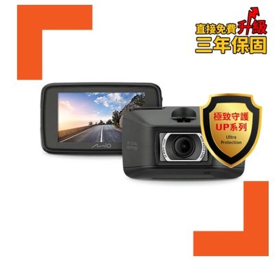 【小鳥的店】MIO 890 2K/HDR安全預警六合一 行車記錄器 SONY鏡頭 ALTIS RAV4 CAMRY