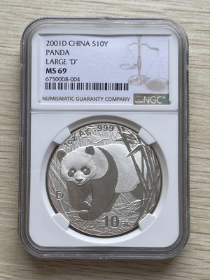 2001年1盎司熊貓銀幣(D版)錢幣 收藏幣 紀念幣-21782【國際藏館】