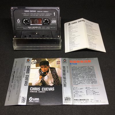克里斯魁瓦斯 Chris Cuevas SOMEHOW SOMEWAY 原廠外殼 飛碟唱片 卡帶 錄音帶 1079