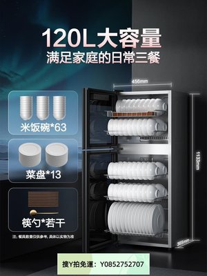 “消毒櫃”美的“消毒櫃”碗筷餐具廚房家用立式飯店商用二星大容量高溫消毒碗柜
