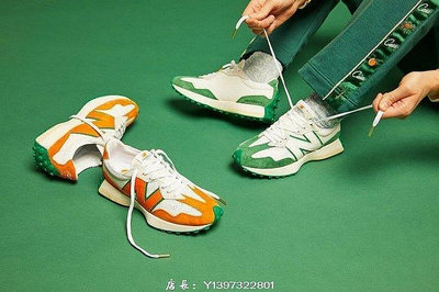 NEW BALANCE MS327 白綠 麂皮 透氣 時尚 慢跑鞋 男鞋 MS327CBD【ADIDAS x NIKE】