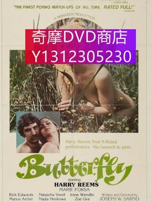 dvd 電影 蝴蝶/Butterflies 1975年 主演：瑪麗·弗薩,哈利·雷恩斯,埃裏克·愛德華茲