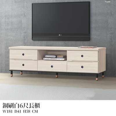【在地人傢俱】24 輕鬆購-鋼刷白耐磨全木心板6尺長櫃/電視櫃/矮櫃 GD235-2