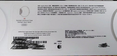 Apple Watch SE 2 40mm lte 行動網路sin卡+gps