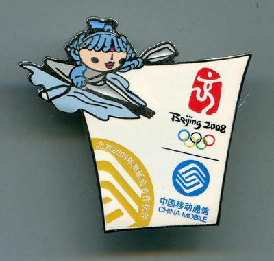 2008年北京奧運會紀念徽章-- 移動系列 - 靜水皮劃艇皮艇