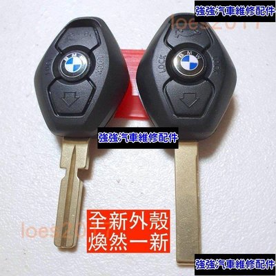現貨直出熱銷 寶馬BMW 遙控器 外殼 M3 車鑰匙 E46 E60 E61 E34 E36 E38 E39 E46 E53 E83汽車維修 內飾配件