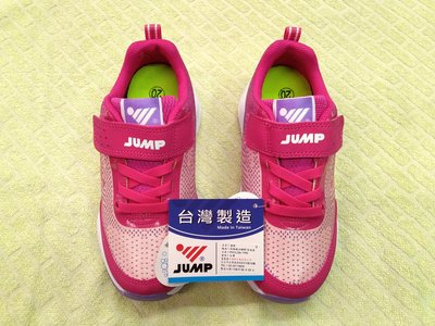 【阿宏的雲端鞋店】將門超輕慢跑鞋 運動鞋 童版 編號103 桃紅色