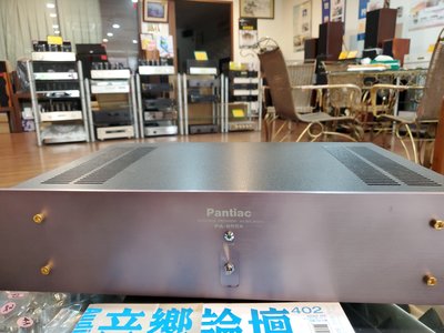世界音響Pantiac晶體純後級擴大機