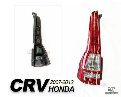 》傑暘國際車身部品《全新 HONDA CRV 07 08 09 10 11 12年紅白晶鑽尾燈一顆1800元DEPO製