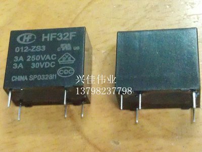 HF32F-012-ZS3 JZC-32F-012-ZS3(555) 5腳 轉換型 W81-6.1 [340282]
