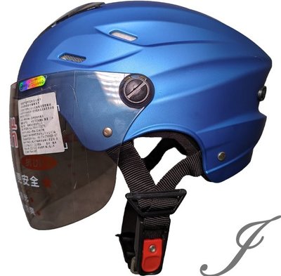 《JAP》瑞獅 ZEUS 125FC 125-FC 素色 消光藍 半罩 安全帽 內襯全可拆洗 雙鏡片