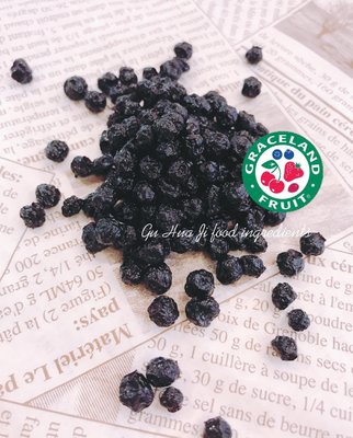 野生藍莓果乾 Wild blueberry 美國 GRACELAND 優蒂 - 150g 穀華記食品原料