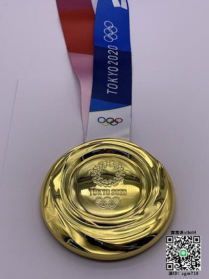 正品   日本東京奧運會獎牌 金牌 銀牌 銅牌 紀念收藏品