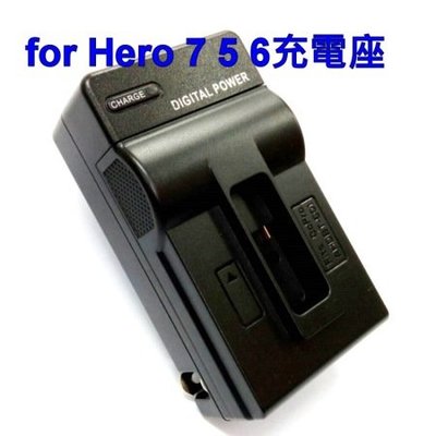 [板橋富豪相機]for GoPro Hero7 Hero6 Hero5電池充電器 壁插式充電座~台灣世訊#165