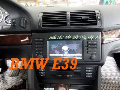 威宏專業汽車音響--BMW X5 E39/E53/E70  觸控DVD.USB.SD多媒體主機  數位 導航 倒車  另DYNAVIN