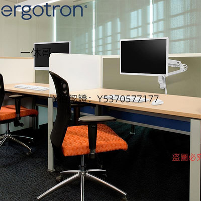 電腦螢幕支架 ergotron愛格升MXV45-505-216壁掛螢幕支架 臺式電腦升降伸縮臂