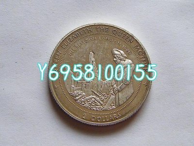 紐埃1997年2銀幣 女王母親 15.95克 品相差 紀念幣 紀念鈔 銀元【奇摩收藏】