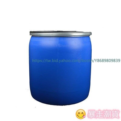 【熱賣精選】儲水桶 塑料桶 密封桶 塑膠桶 150L升厚藍色塑料圓桶開口化工密封涂料桶150KG敞口大水桶海鮮桶此款小號