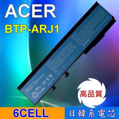 ACER 宏碁 BTP-AQJ1 日韓系電芯 電池 Extensa 4630 4630G 4630Z
