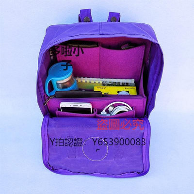 全館免運 收納包適用于北極狐雙肩包內膽包分隔整理收納包背包內襯包中包撐定型 可開發票