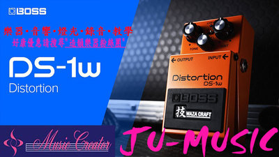 造韻樂器音響- JU-MUSIC - BOSS DS-1W Distortion 電吉他 效果器 破音 DS1W