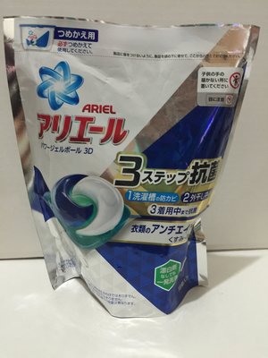 日本 P&G 第三代 3D洗衣膠球 (深藍色)淨白 補充包 18顆 歡迎合購其他商品合併運費~