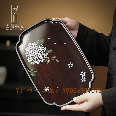 茶盤 素影 手繪繡球花托盤 家用竹制壺承圓形點心盤中式茶具復古干泡臺