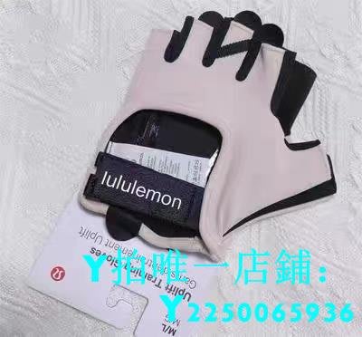 爆款lululemon防滑擼鐵運動訓練防起繭手套Uplift Training Gloves滿額免運