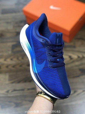 【明朝運動館】Nike ZOOM PEGASUS 35 TURBO 深藍色 網布 透氣 時尚 休閒運動慢跑鞋 AJ4114-400 男鞋耐吉 愛迪達