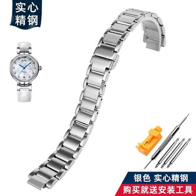 錶帶系列 適用心弦LA8402/8406 卡西歐SHE-3034女凸口精鋼金屬手錶帶