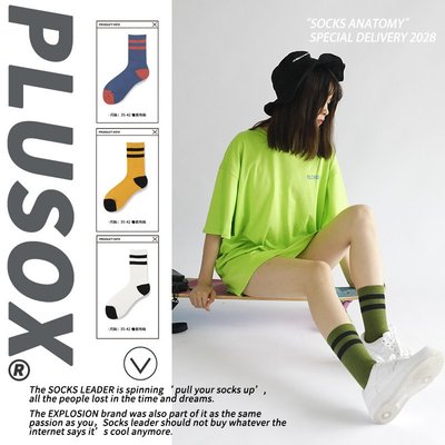 襪子系列 Plusox008歐美潮牌兩條杠街頭嘻哈運動襪棉質中筒長襪子男女