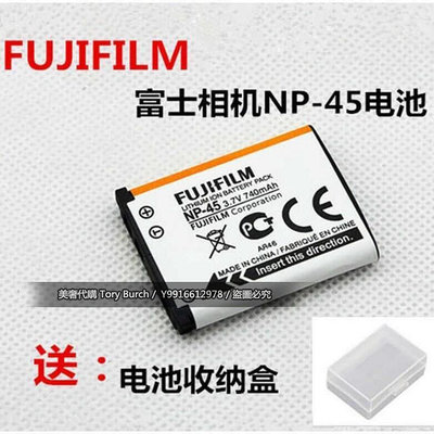 富士NP-45S拍立得MINI90相機電池 sp-2打印機用充電器+鋰電池 電池+充電器