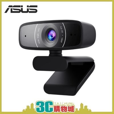 【原廠公司貨】ASUS WebCam C3 廣角攝影機 視訊  1080p 視訊攝影機  線上教學 線上上課