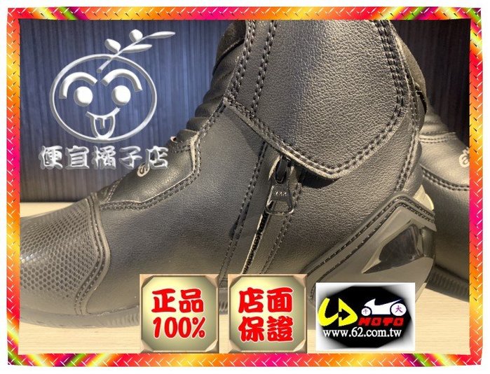 ALPINESTARS短靴 SMX1 R 短筒車靴ＴＭＡＸ專用短靴大綿羊短靴 (可刷國旅卡)三重千大@便宜橘子店@