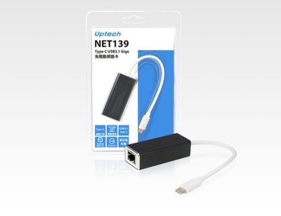 Uptech登昌恆 NET139 Type-C USB3.1 Giga免驅動網路卡