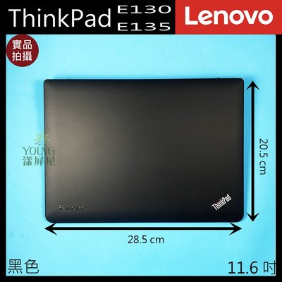 【漾屏屋】含稅 Lenovo 聯想 E130 E135 11.6吋 黑色 筆電 A殼 A蓋 上蓋 外殼 良品