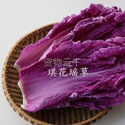 綠茶新鮮紫白菜大白菜蔬菜特菜農家紫色包心黃芽菜當季青蔬菜5斤