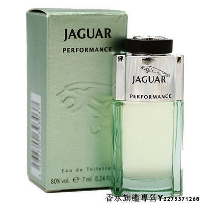 【現貨】Jaguar performance 非凡 男性噴式淡香水 7ml