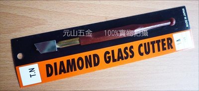 【元山五金】日本製TN牌 免注油式玻璃切割刀 玻璃刀 玻璃切刀 1A 範圍 5~10mm
