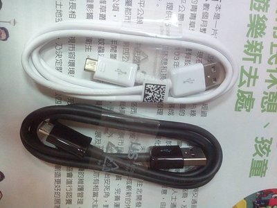 彰化手機館 samsung 原廠傳輸線 USB 數據線 充電線 旅充 samsung 150公分 microUSB