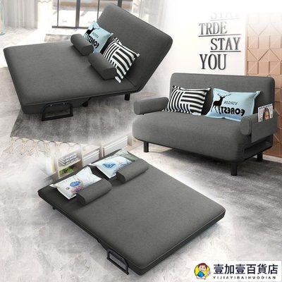 沙發床可摺疊兩用小戶型客廳單雙人多功能床三折網紅款家用經濟型#促銷 正品 現貨#