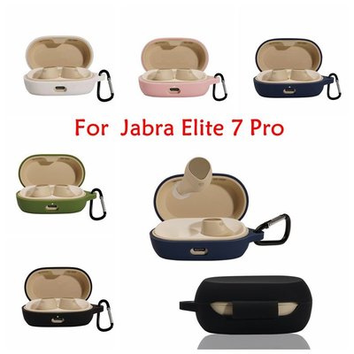 適用於Jabra Elite 7 Pro純色防刮花耳機殼 捷波朗 Elite 7 Pro 防摔保護套帶掛鉤-極巧