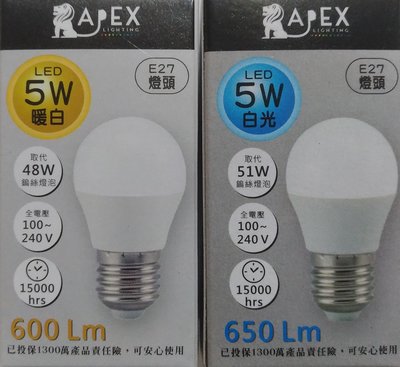 【現貨附發票】APEX 艾沛斯 5W LED燈泡 1入