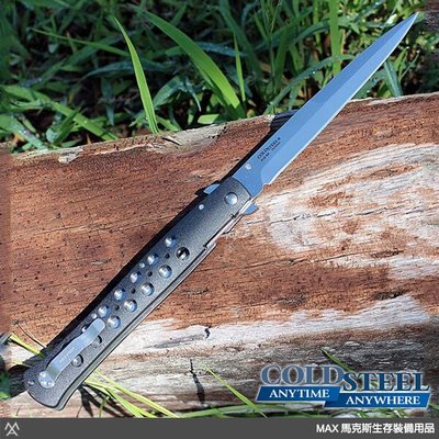 馬克斯 Cold Steel - 6英吋 Ti-Lite Zytel 柄折刀 / AUS8 不鏽鋼 | 26SXP