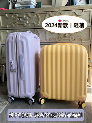 行李箱高顏值泡泡行李箱女新款登機拉桿箱20寸旅行箱輕便密碼箱紫色旅行箱